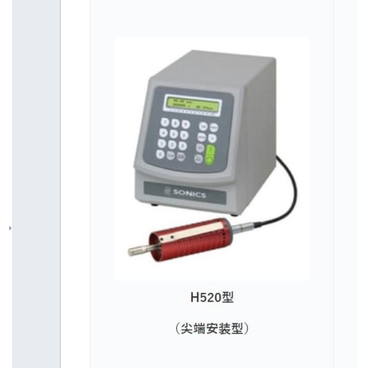 cosmo-stm 超声波手持焊机 H5200/H540 九州工业品