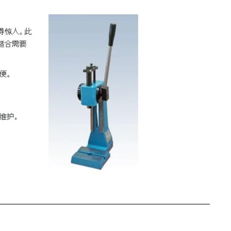 日本原装进口产品北总fujicon手压机型号FCH-200