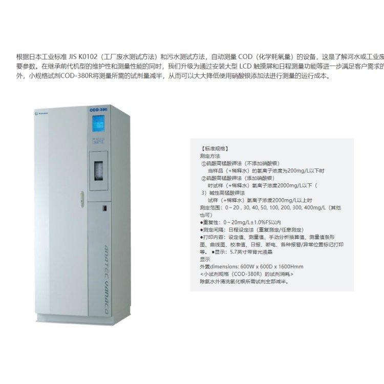 yanacoMLSS、SV 和 SVI测量仪活性污泥容积指数测定装置
