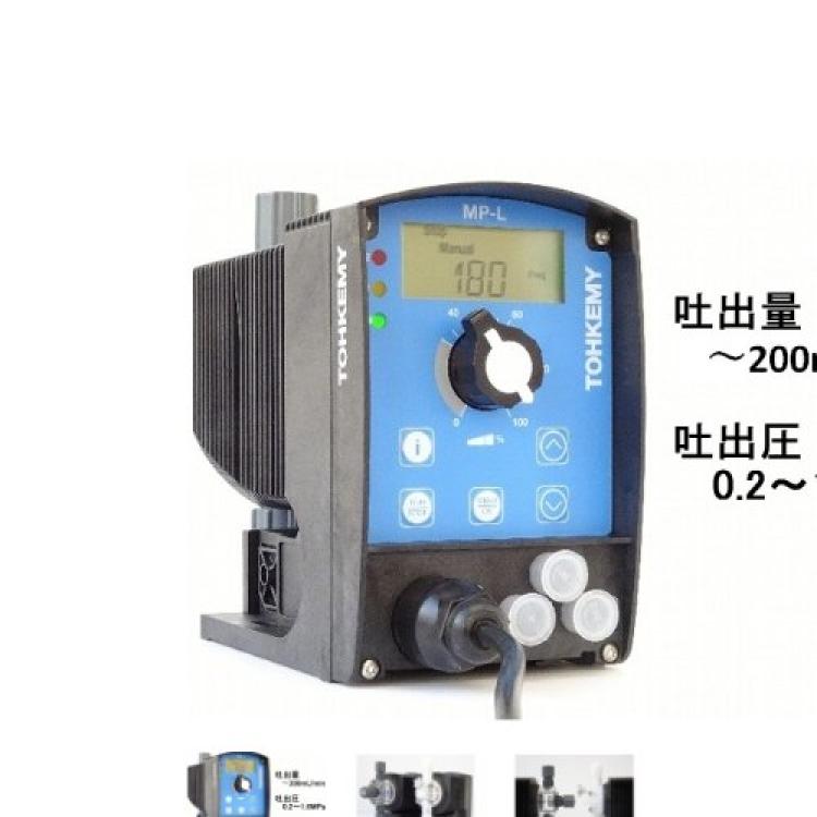 九州工业日本tohkemy电动泵V型1V/2V/6V/80V/130V