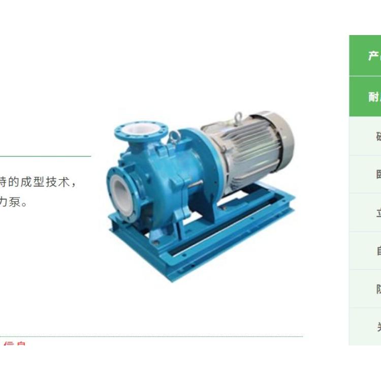 TEXEL MTA-0401-2P 用于高扬程和高纯度工艺的磁力泵 九州工业品 日本