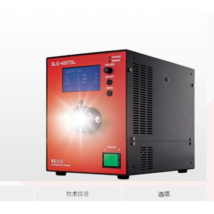 REVOX瑞宝 光纤光源装置 SLG-450TSL/450TSL-ST LED光纤照明器
