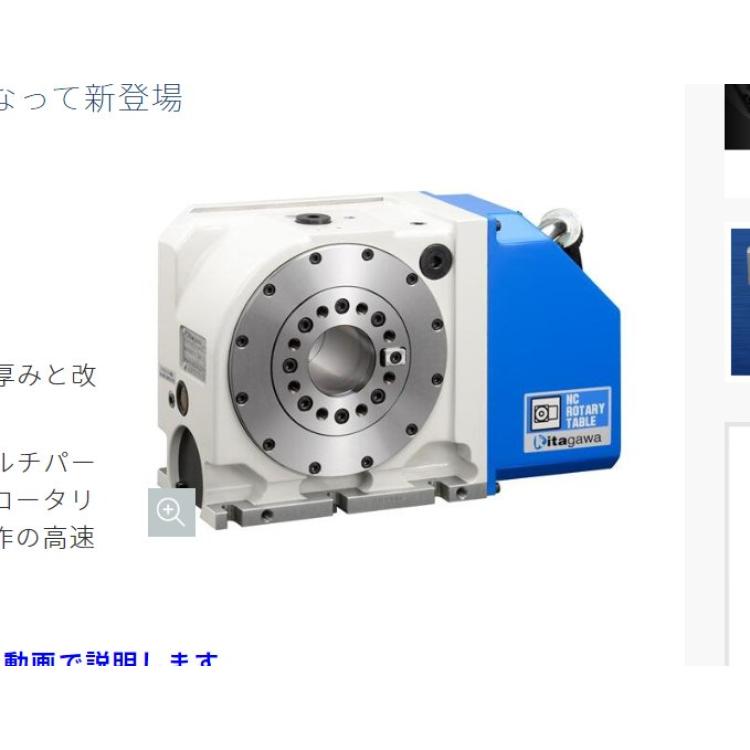 itagawa 坚固紧凑设计回转分度盘 MK200R/L 九州工业品