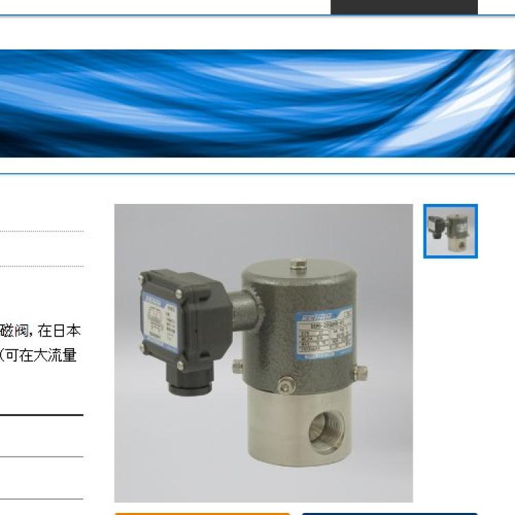 九州工业品日本进口keihin超高压用|20MPa直动式电磁阀SSPD-8/SSPD-12