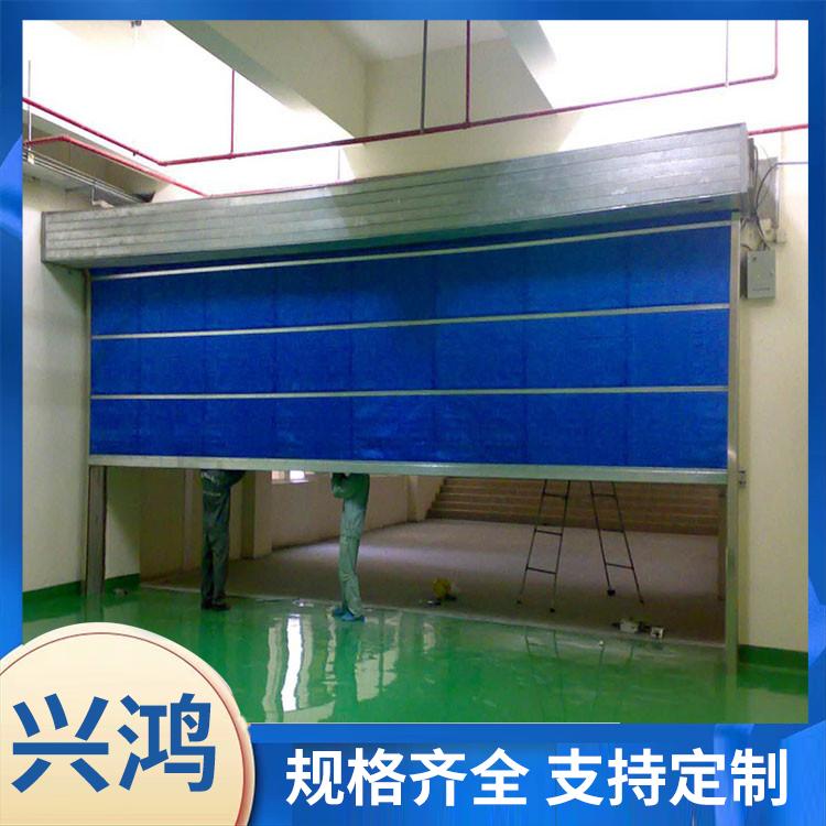 兴鸿地下停车场用防火卷帘门运行平稳 支持定制