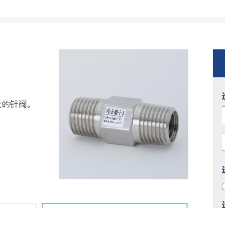 fujikura-control 止回阀/溢流阀/针阀/安全阀 九州工业品