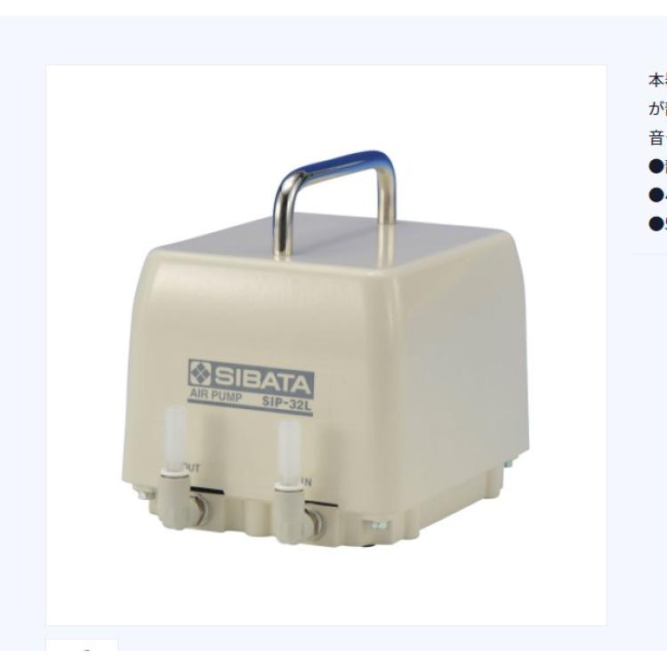 sibata 环境测量仪器 抽吸泵SIP-32L型 九州工业品 日本