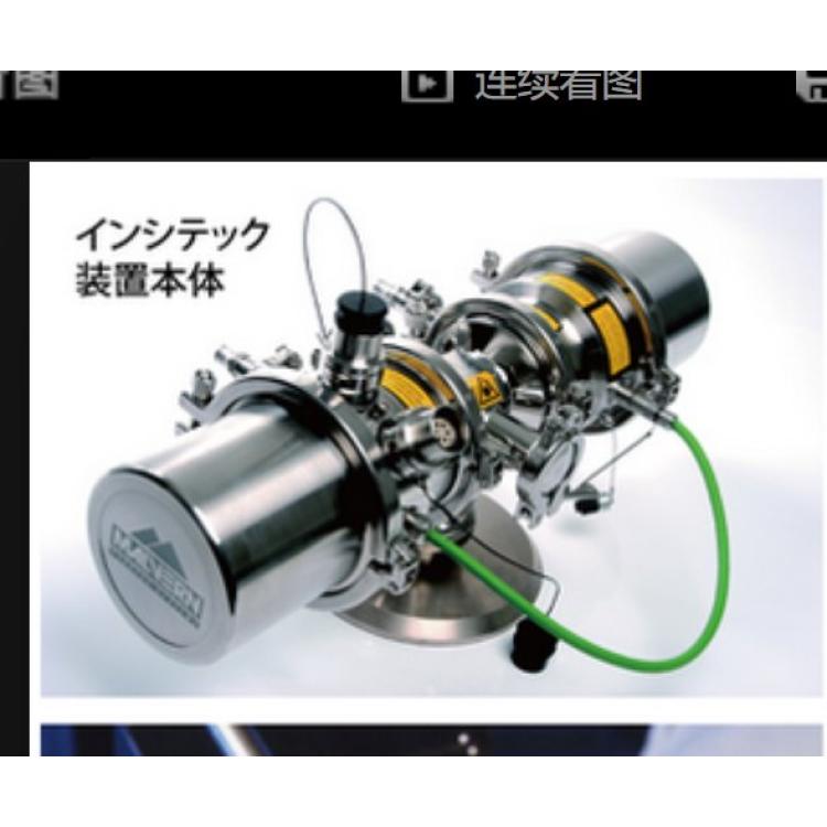 betterseishin 测量设备 激光粒度仪 九州工业品 日本