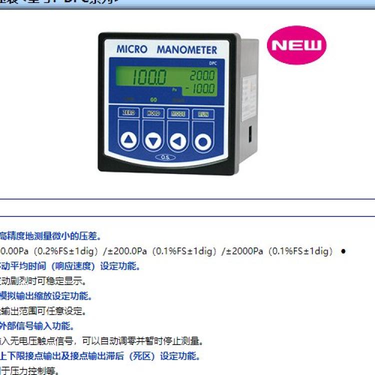九州工业品日本BANDO差压表DPC-500N12/DPC-201N12/DPC-202N12