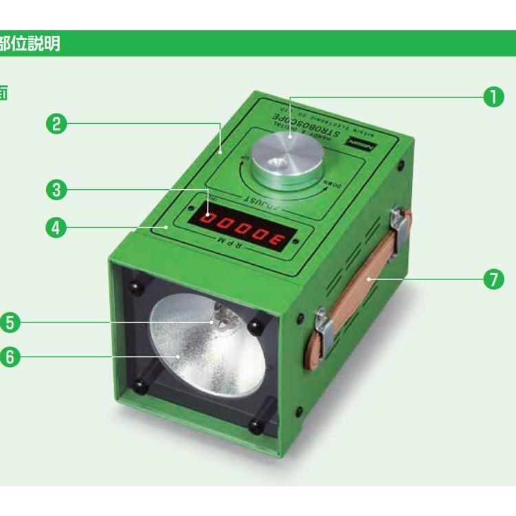 日进电子工业nissin-ele LH-10独立灯箱 日本进口