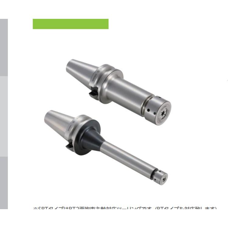 showa-pre 小直径铣刀夹头 SBT50-CTM07-090 九州工业品