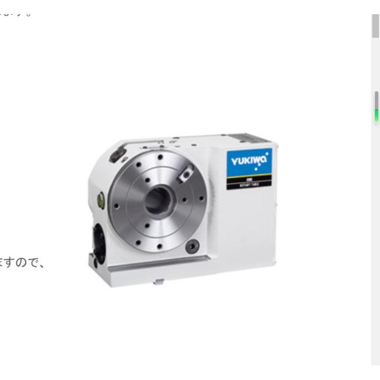 YUKIWA 数控转台 JNC140R 九州工业品 日本进口 旋转工作台