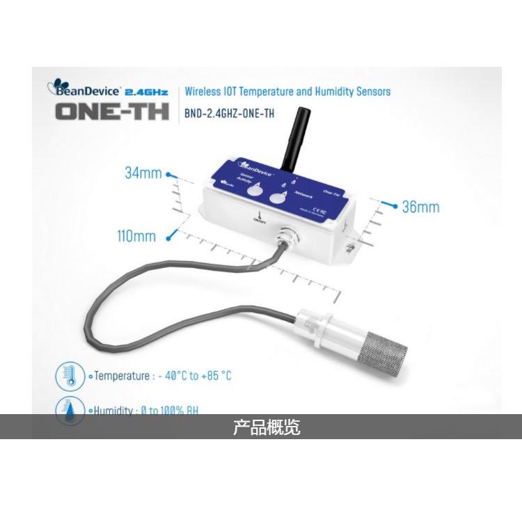 beanair BeanDevice? 2.4GHz ONE-TH 无线温度和湿度数据记录器