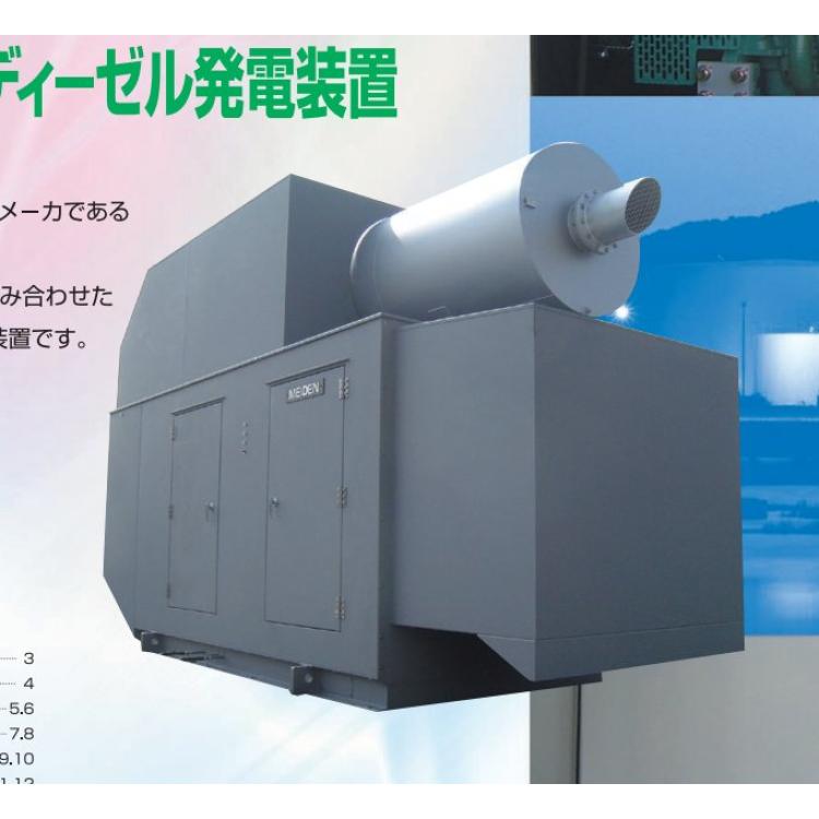 meidensha CB20-2001 ZX型柜式美电应急柴油发电机(35-1100kVA)
