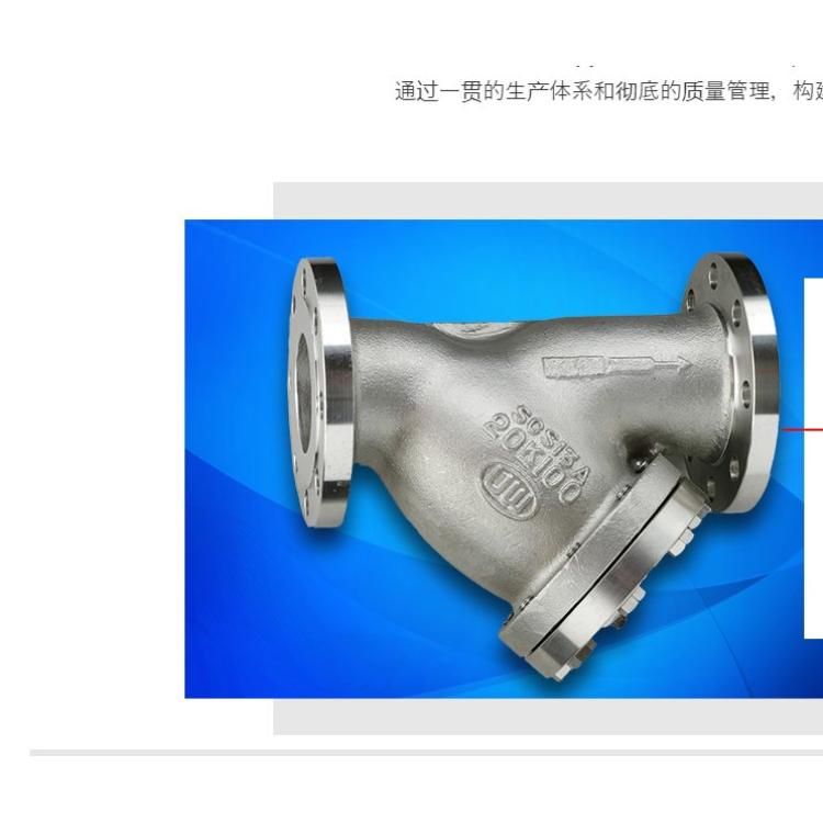 wasinokiki Y型/U型过滤器 九州工业品 日本进口