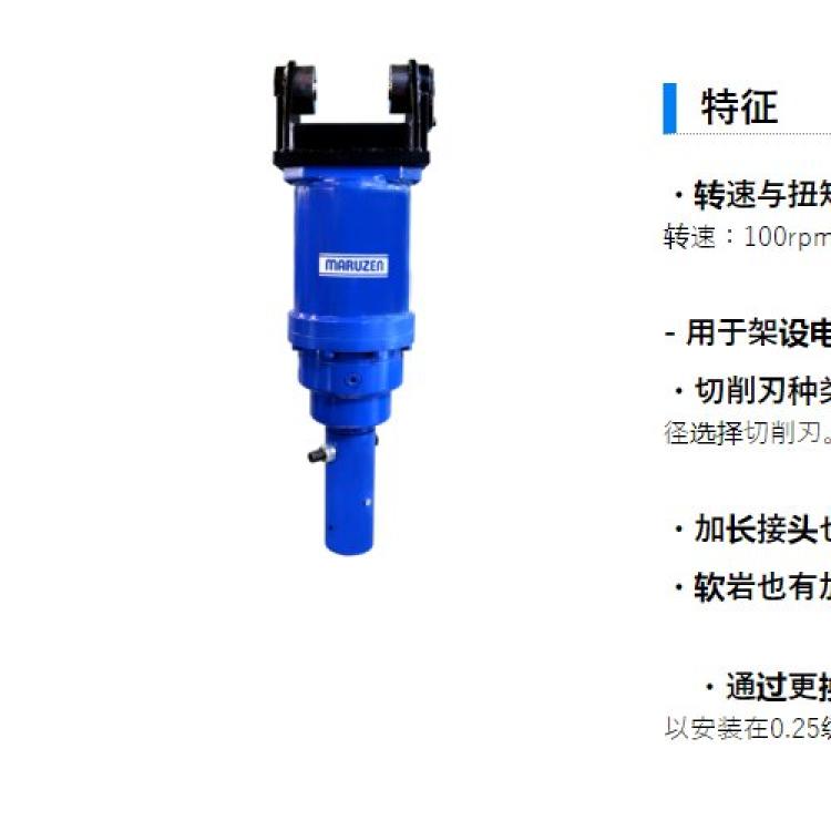 九州工业品日本进口maruzenkogyo安装式液压螺旋钻 / AG-3000
