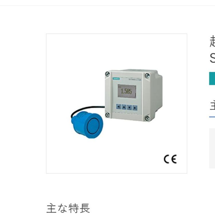 nohken 超声波明渠流量计 SITRANS LUT430/LUT440 九州工业品