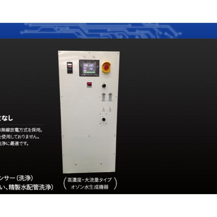 MTK-2 臭氧水生成机器 MTK-HC 九州工业品 日本 仪器
