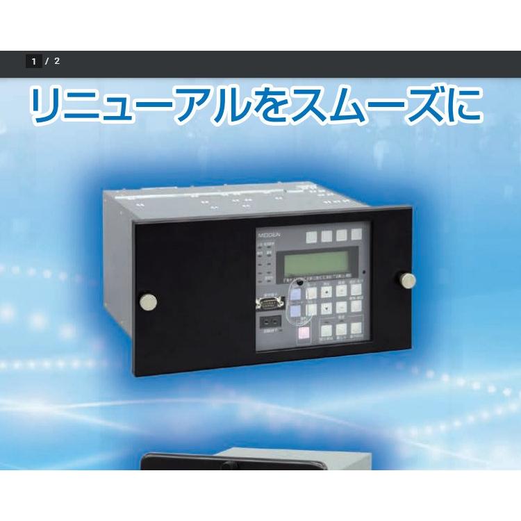 meidensha JD32-3182 MEIDEN 单元式数字继电器 MRR 系列