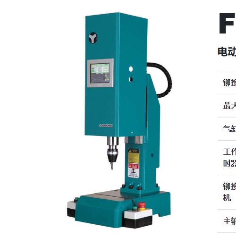 秋山贸易日本进口riveting电伺服型FRE-05国外高端设备
