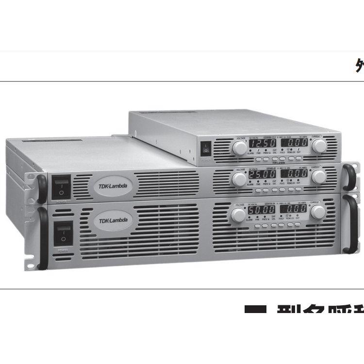 TDK CVCC 直流可変電源 Genesys 750W 日本进口高性能