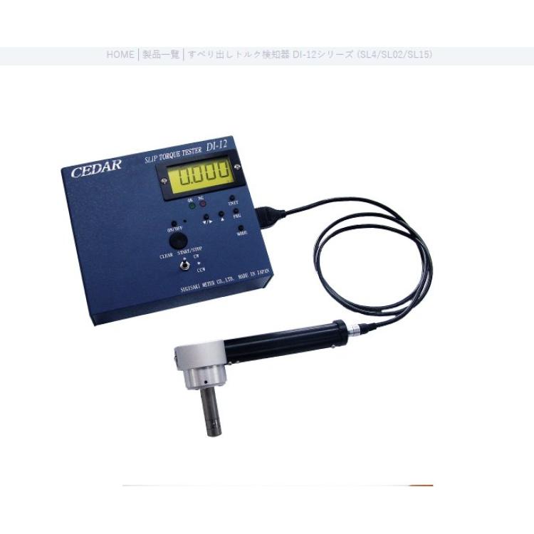 cedar 打滑扭矩检测器 DI-12-SL4 日本进口测量仪