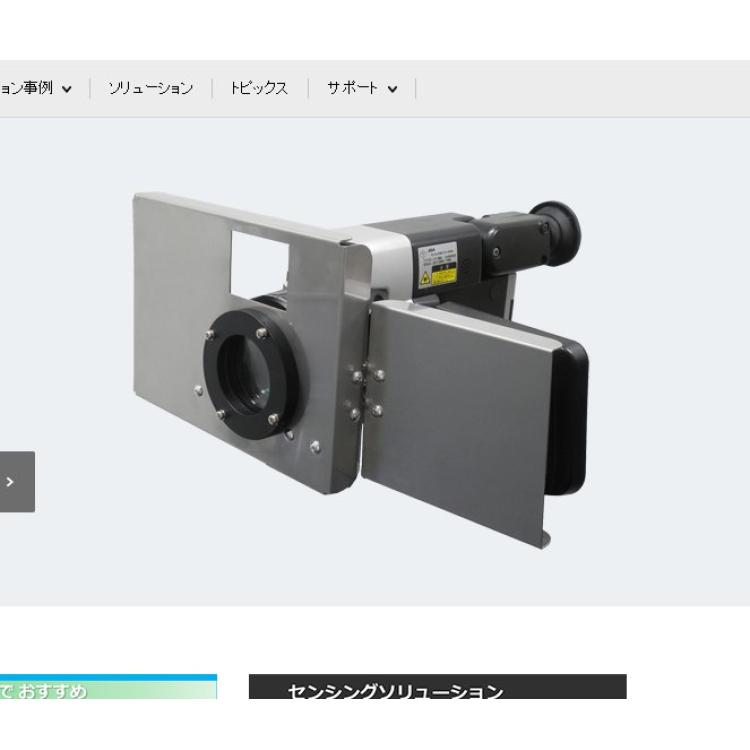 日本进口avio红外热像仪InfReC R300BP-TF火焰测量高分辨率
