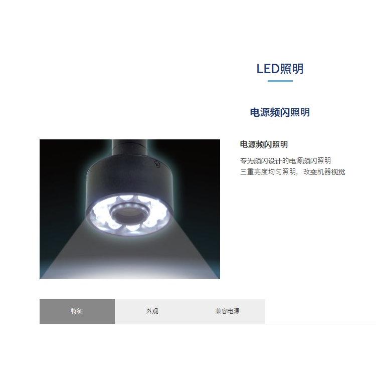 u-technology秋山贸易专为频闪设计的电源Led照明