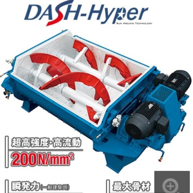 nikko-net DASH-Hyper/DASH-200N 动态升级搅拌力量登场的搅拌机