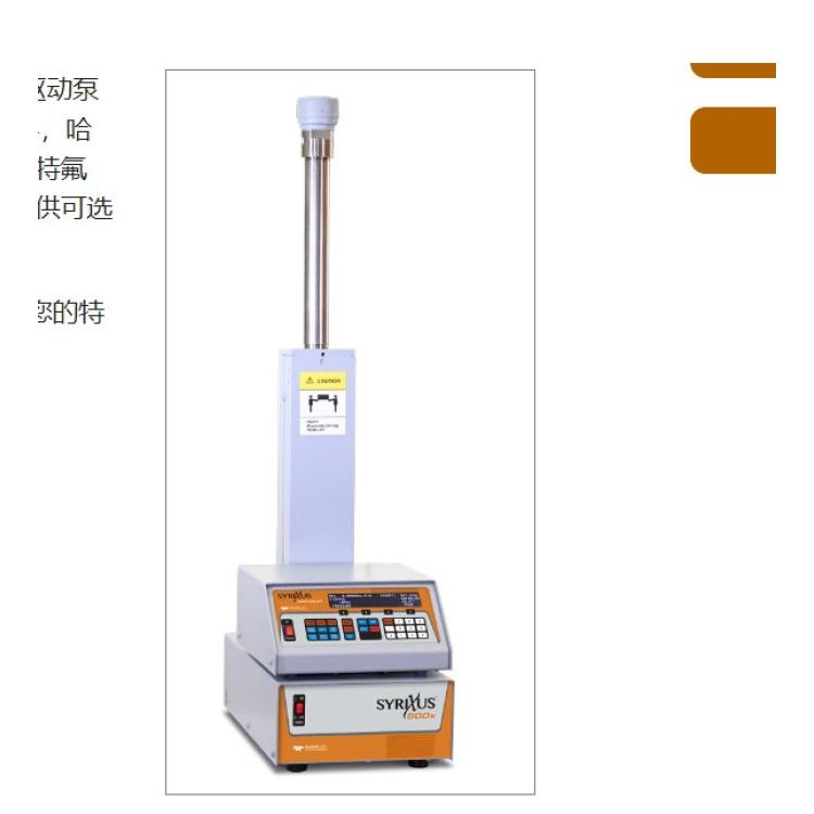 teledyneisco SyriXus 1000x 注射泵 秋山贸易工业品