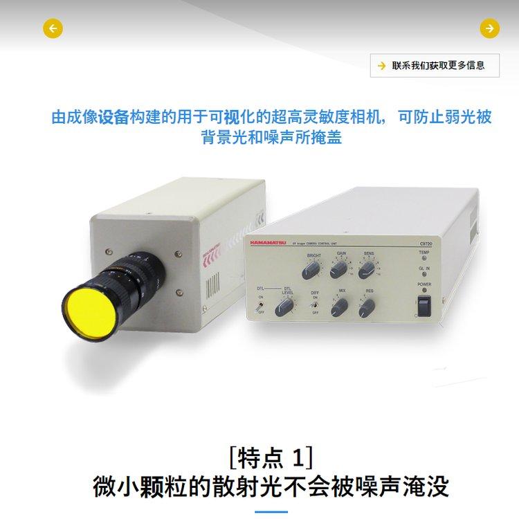 snk秋山贸易工业品用于微粒子可视化的超高灵敏度相机Iscope