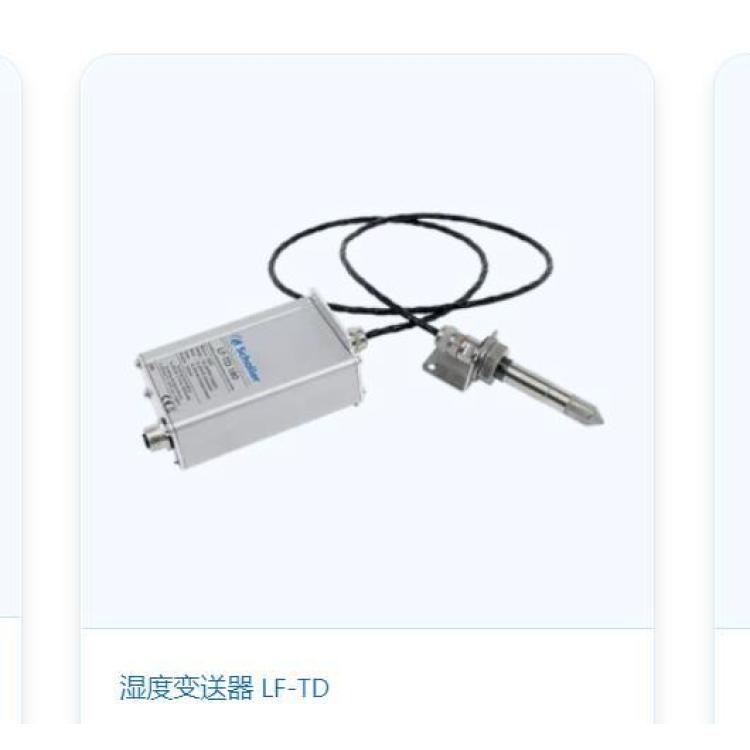 humimeter Schaller夏勒 LF-TD 180数字温湿度变送器 用于高温应用