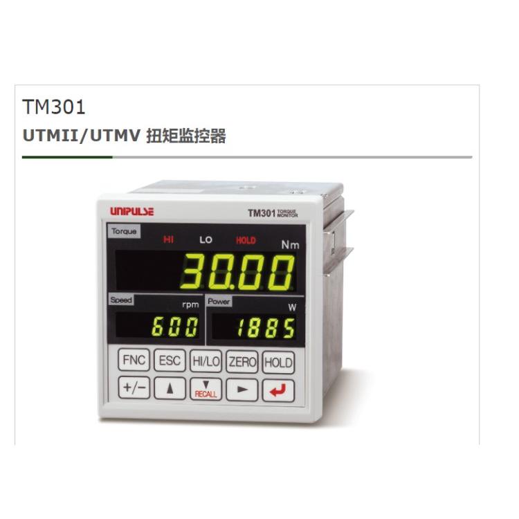 unipulse秋山贸易工业品日本UTMII/UTMV 扭矩监控器TM301