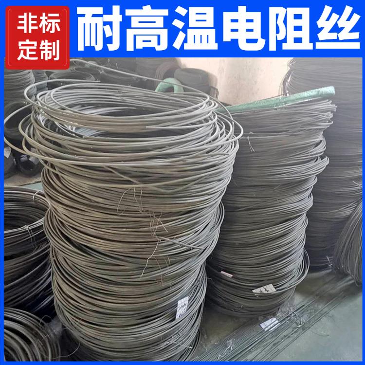 热效率高 不易烧断 电阻丝 加热丝 氮化炉用 0Cr21AL4 银鑫