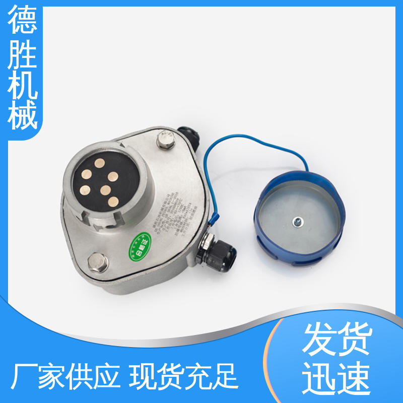 硬氧化处理 防溢流传感器插座 罐车配件 材质优选 德胜