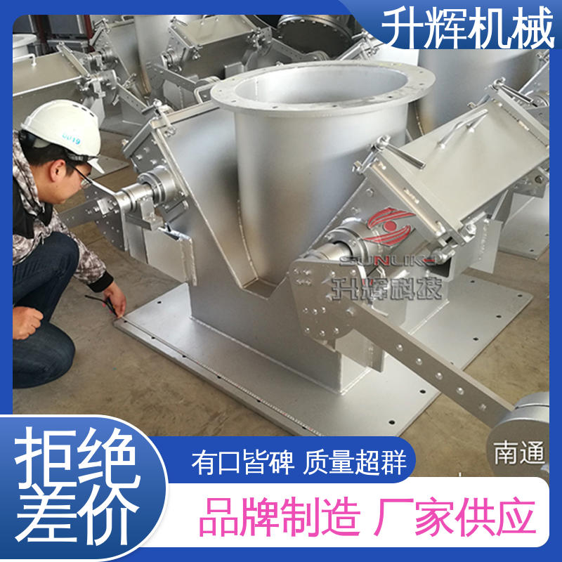升辉机械 除尘专用 通风蝶阀双层翻板阀 启闭力矩小 厂家定制