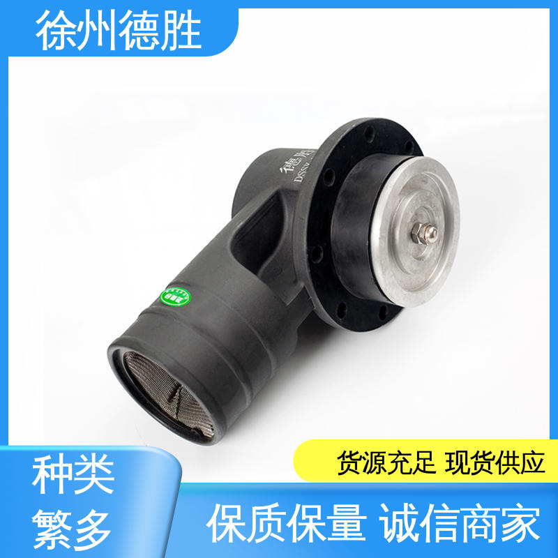 德胜 不锈钢 油气卸油阀 下装口配件 品种多样 保质保量