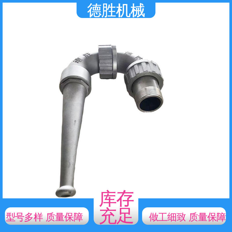 水枪头 水压更大 洒水车 材质精选 售后维护 德胜