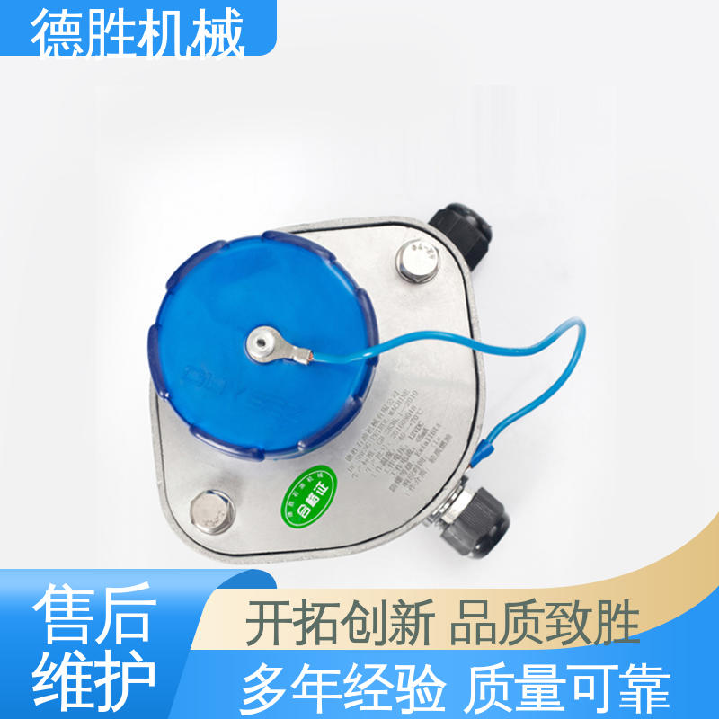 德胜 防溢流传感器插座 材质精选 硬氧化处理 铝合金