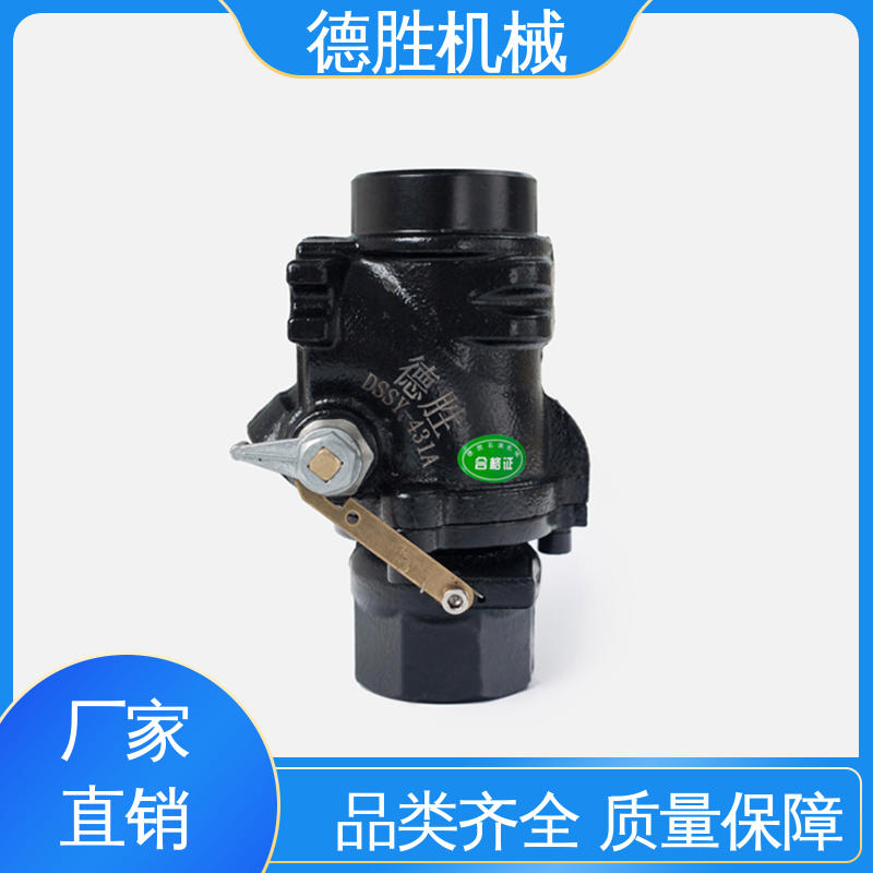 槽车 紧急切断阀 注重服务 库存充足 防液体外漏 德胜