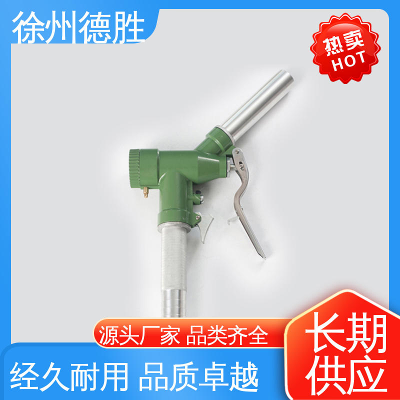 德胜 操作简单便捷 加油枪 品种多样 保质保量 自封