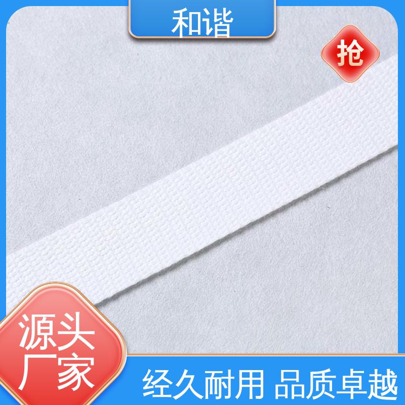 涤纶 织带 精美易收 轻盈材质 规模生产 使用广泛 和谐
