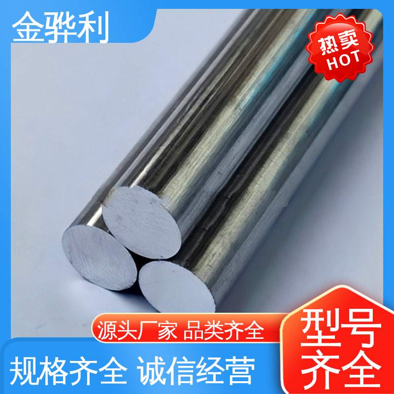 金骅利 6011 压铸 挤压 拉丝先进工艺导电 工业铝材