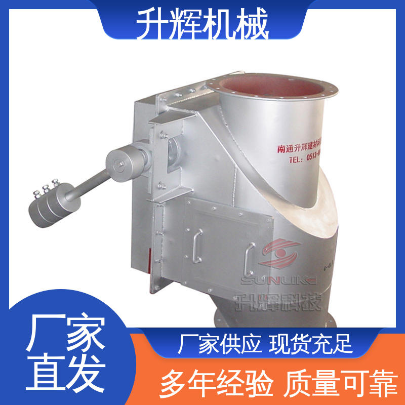 工厂供应 除尘专用 双插板重锤翻板阀 品质保证 升辉机械