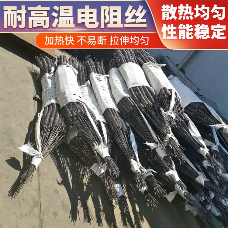 银鑫 受热迅速 拉伸度强 电炉丝 电阻丝 0Cr21AL6Nb 烧结炉用