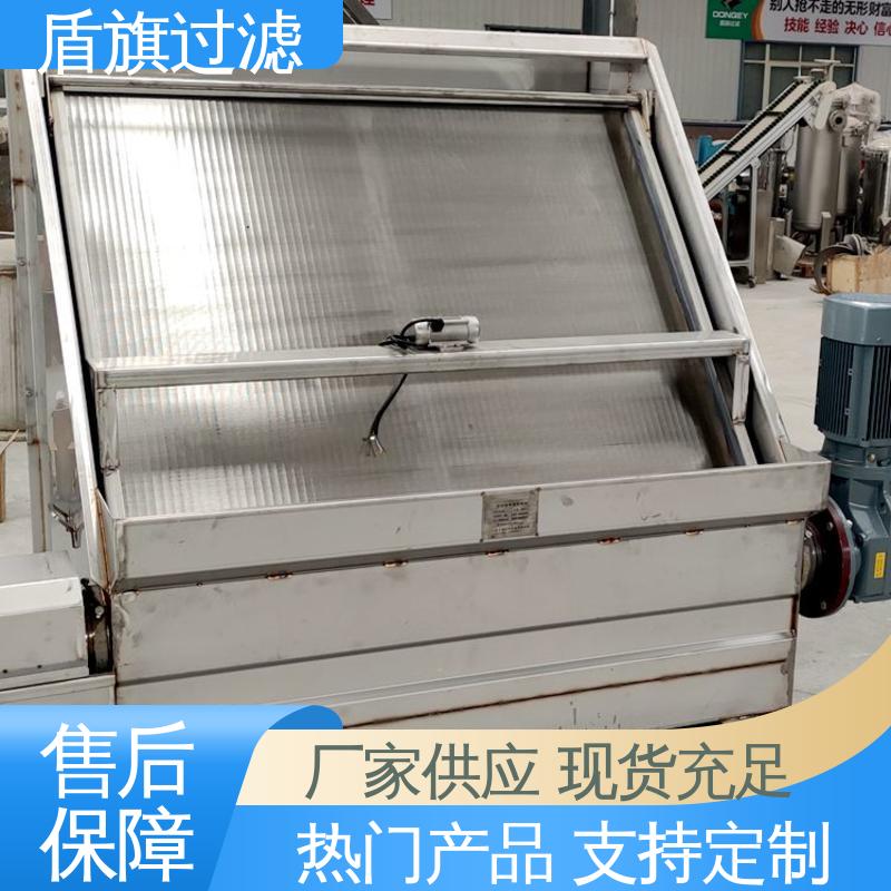 盾旗过滤 加工制作 固液分离机订做 便捷安全 多年经验