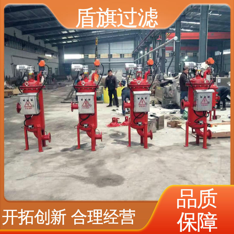 盾旗过滤 源头厂家 反冲洗自清洗过滤器定制 规格多样化 品质致胜