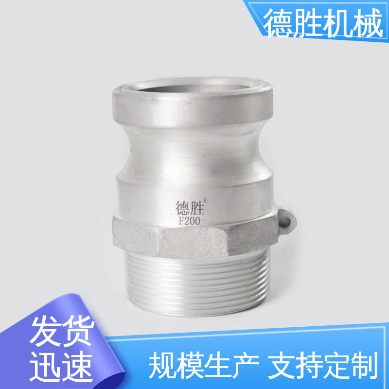 阴端变径 卸油装置 注重服务 库存充足 液罐车 德胜石油机械