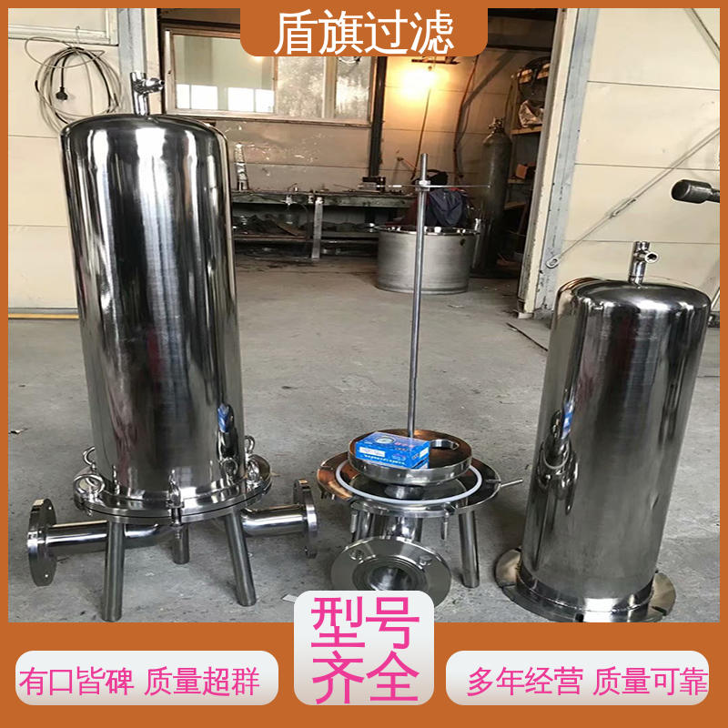 现货速发 袋式水过滤器定制 操作简单 品质致胜 盾旗过滤