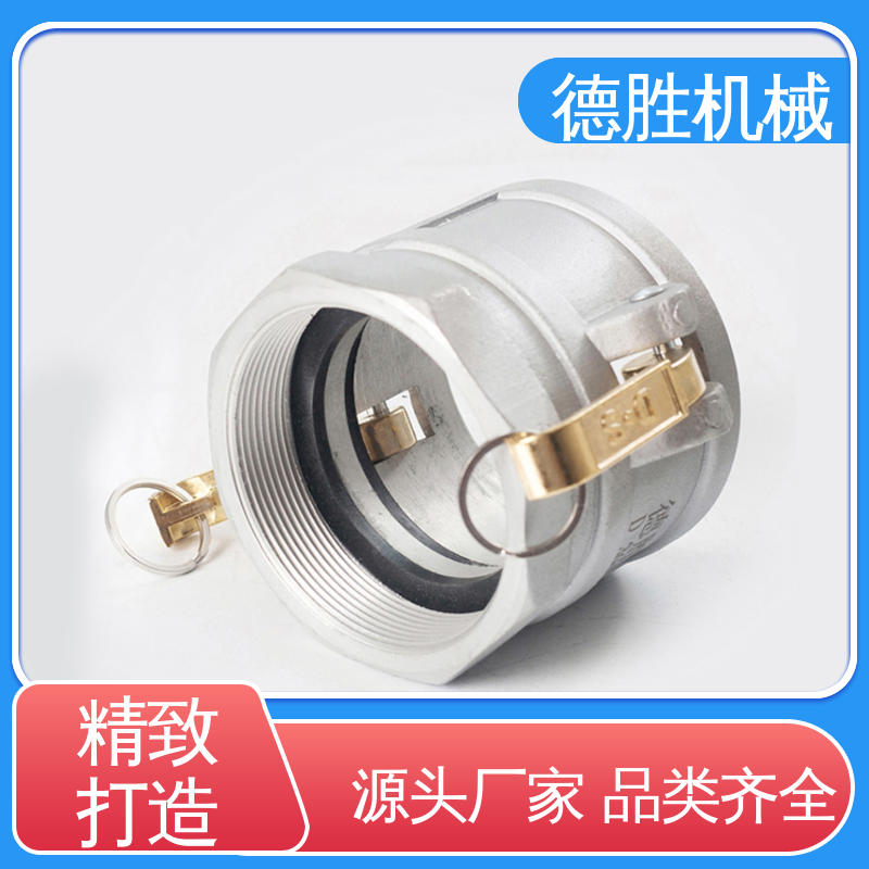 德胜石油机械 铝合金 品种多样 保质保量 外丝接管